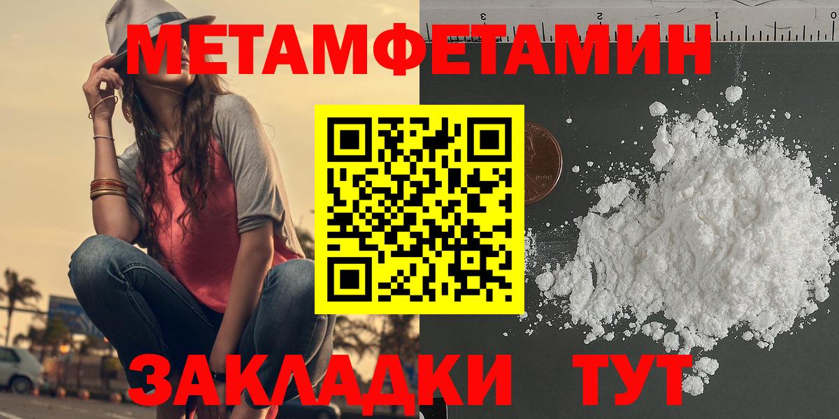 Амфетамин 97% Магнитогорск