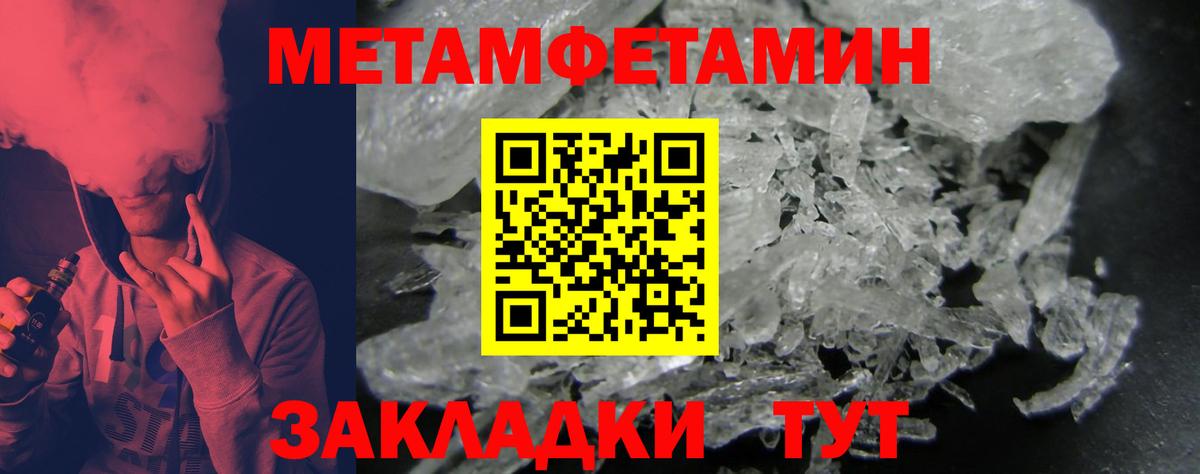 Магнитогорск  Amphetamine  Вход с VPN  АМФЕТАМИН 98% 