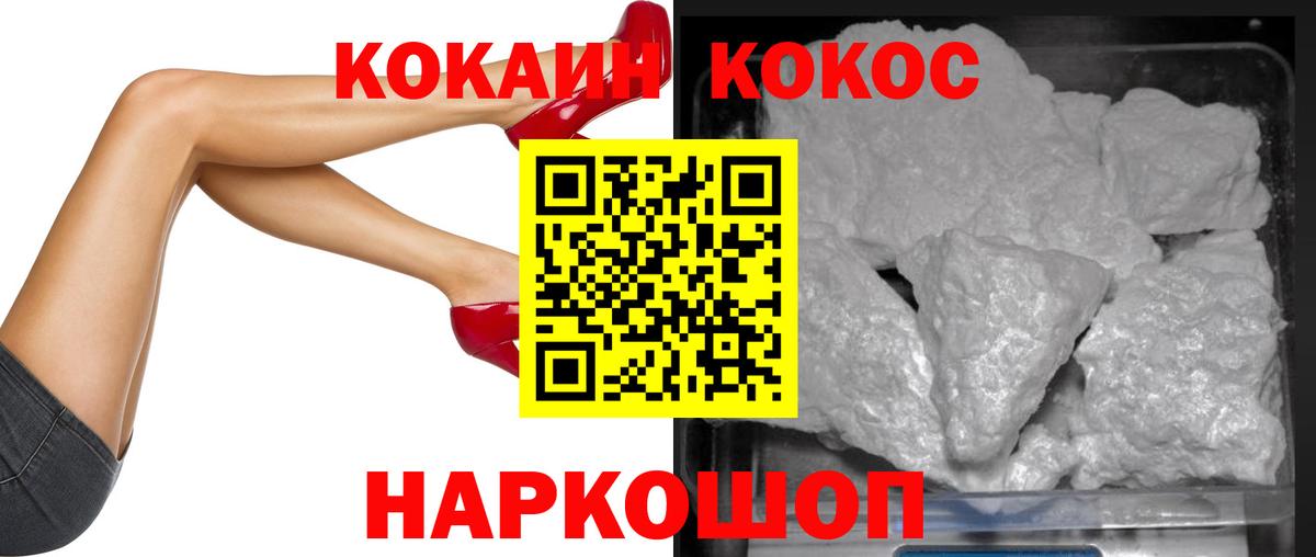 Мефедрон кристаллы  Экстази  Магнитогорск  Вход с VPN  Alpha-PVP СК кристаллы  Конопля  ГАШ  Героин  COCAIN 