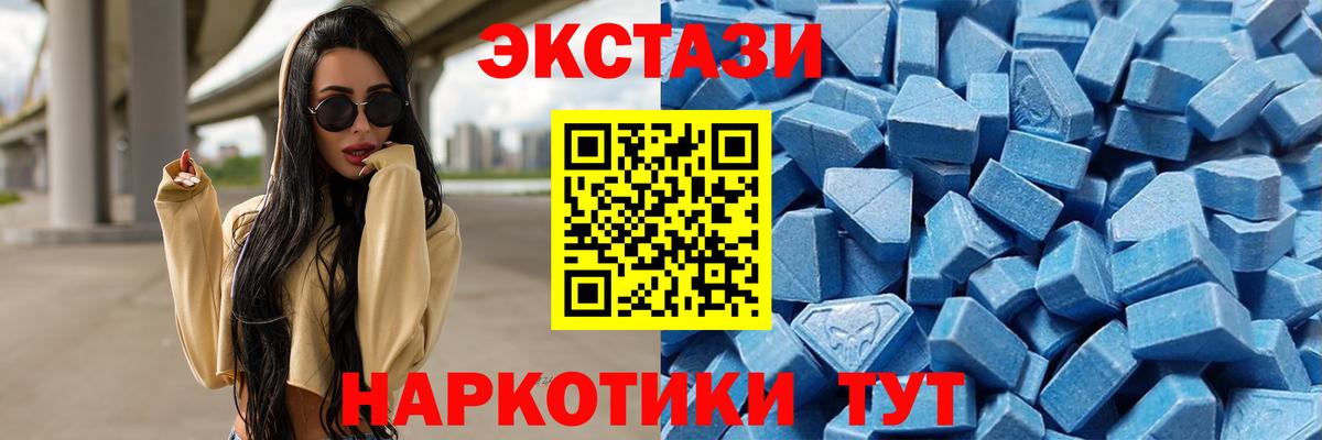 ЭКСТАЗИ Punisher Магнитогорск