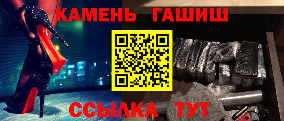 ГАШ VHQ Магнитогорск