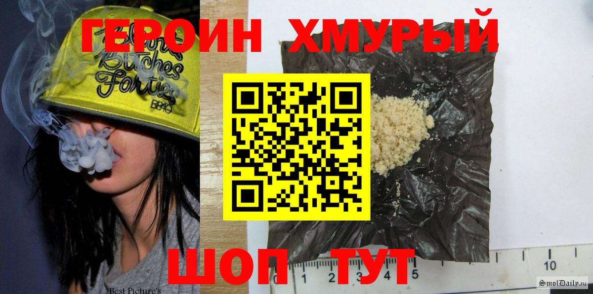 А ПВП Магнитогорск