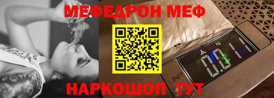 меф VHQ Будённовск