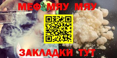 метамфетамин Бузулук