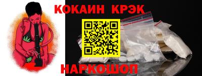 прущие крисы Бугуруслан