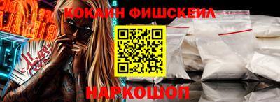 метамфетамин Бузулук