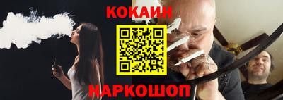метамфетамин Бузулук