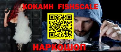 меф VHQ Будённовск