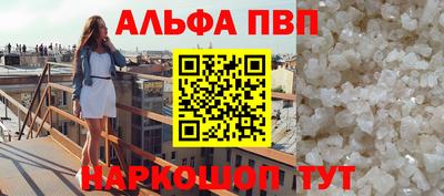 метамфетамин Бузулук
