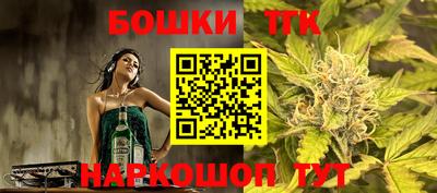 метамфетамин Бузулук