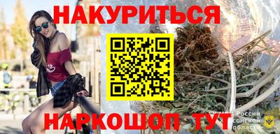 метамфетамин Бузулук