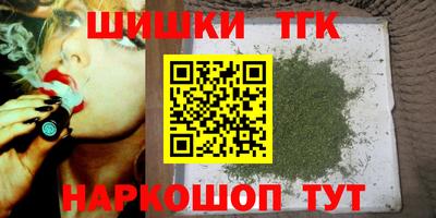 метамфетамин Бузулук
