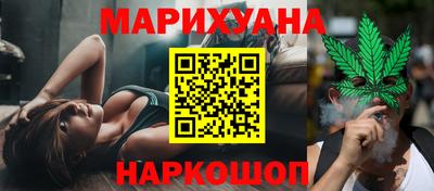 метамфетамин Бузулук