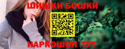 метамфетамин Бузулук