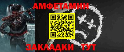 меф VHQ Будённовск