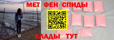 меф VHQ Будённовск