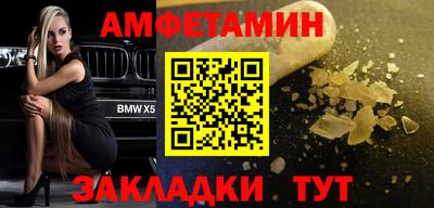 меф VHQ Будённовск