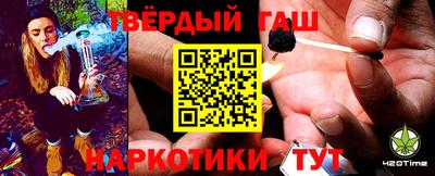 метамфетамин Бузулук