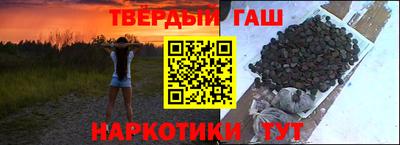 метамфетамин Бузулук