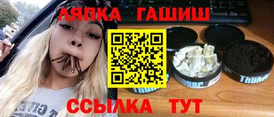 метамфетамин Бузулук