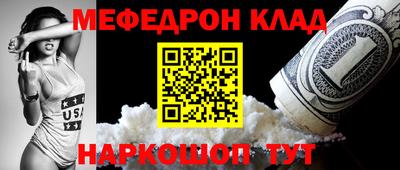 метамфетамин Бузулук