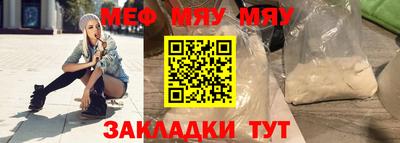 меф VHQ Будённовск