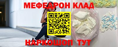 меф VHQ Будённовск