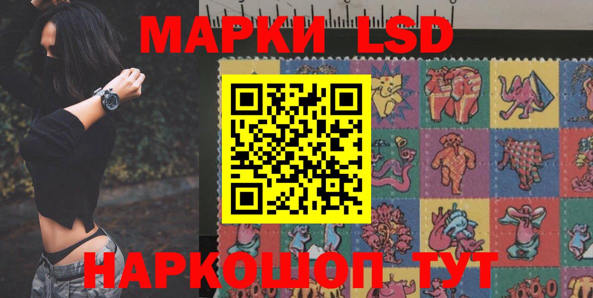Лсд 25 экстази кислота  Лсд 25 экстази кислота  Магнитогорск  Вход с VPN 