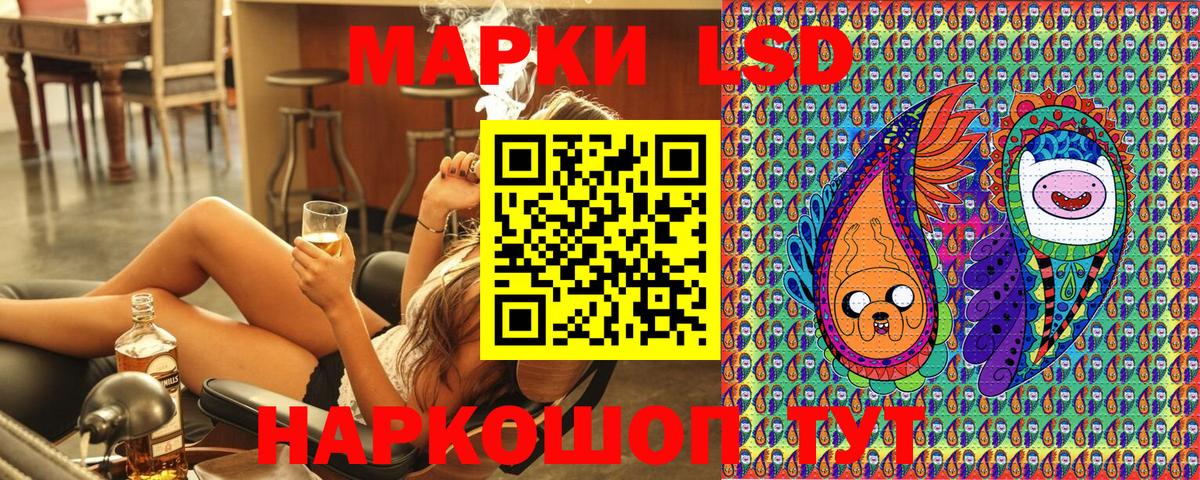 Марки 25I-NBOMe 1500мкг  Марки N-bome  Магнитогорск  Вход с VPN 