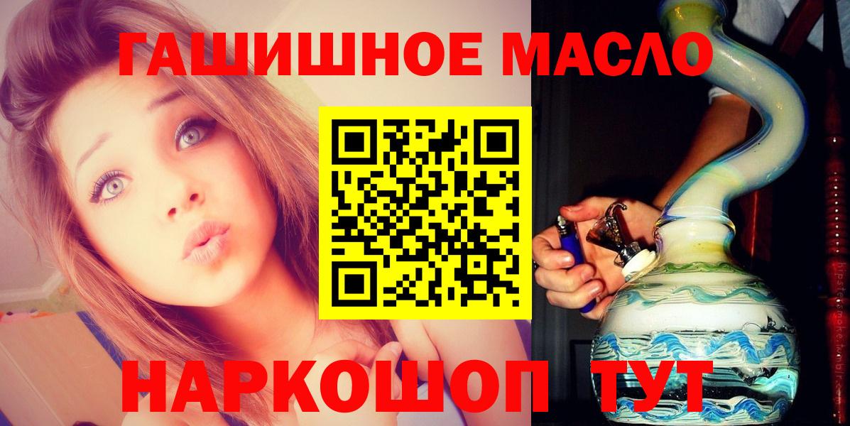 Дистиллят ТГК вейп с тгк Магнитогорск