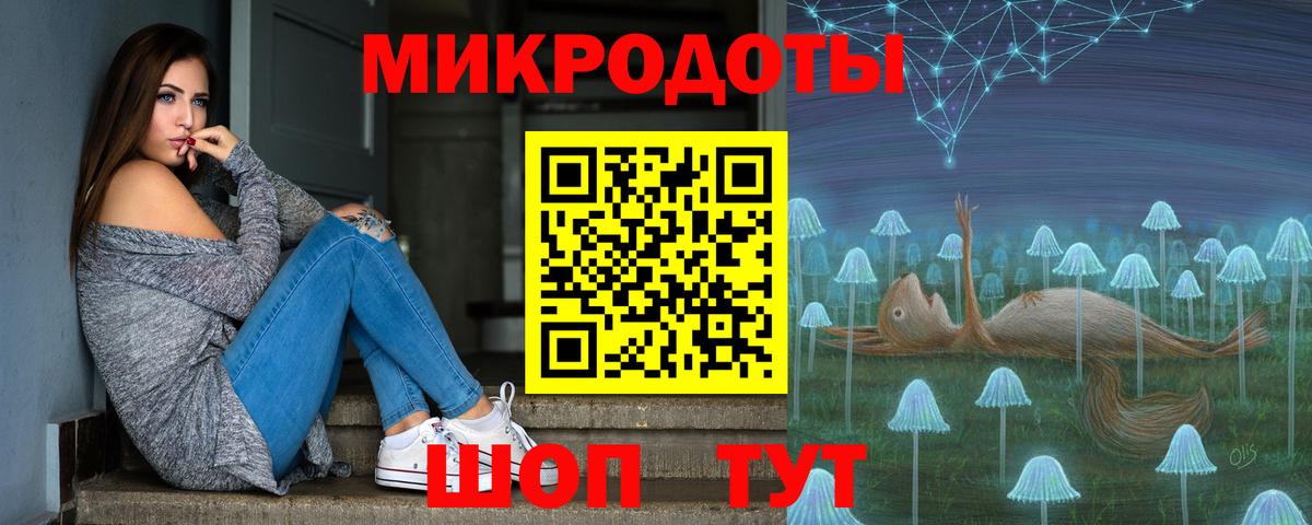 Псилоцибиновые грибы прущие грибы Магнитогорск